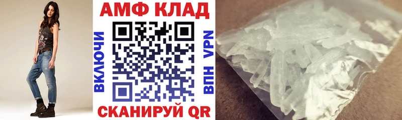 наркота  Чёрмоз  Amphetamine VHQ 