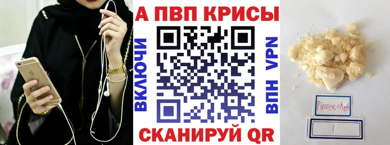 Alfa_PVP СК  Чёрмоз 