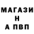 МЕФ кристаллы Ali Alekperov2001