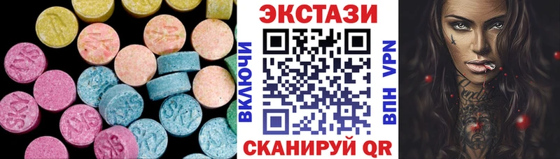 Ecstasy 99%  Чёрмоз 
