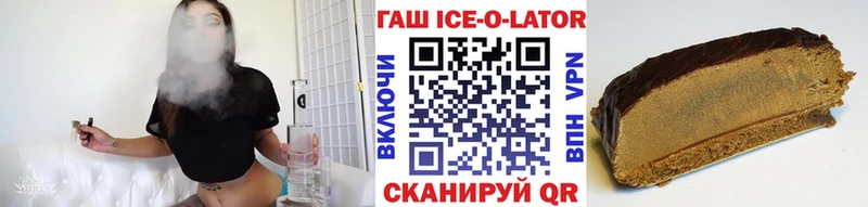 ГАШИШ гашик  продажа наркотиков  Чёрмоз 
