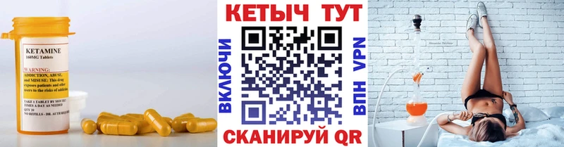 где купить наркоту  Чёрмоз  Кетамин VHQ 
