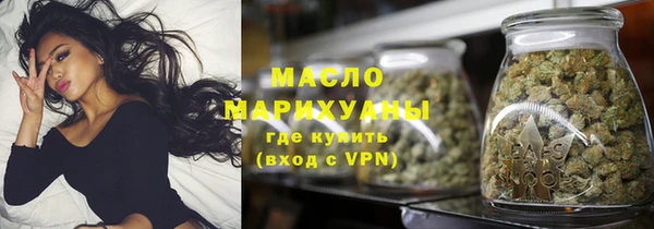 первитин Алексин
