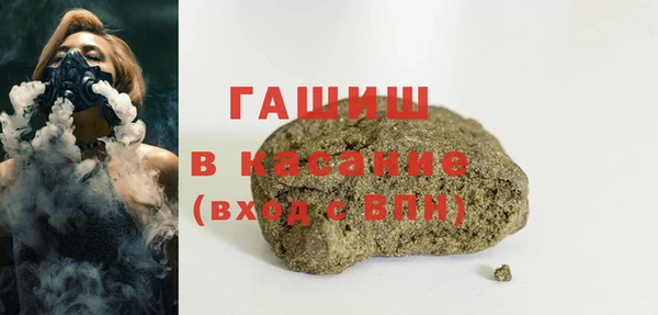 крисы Армянск