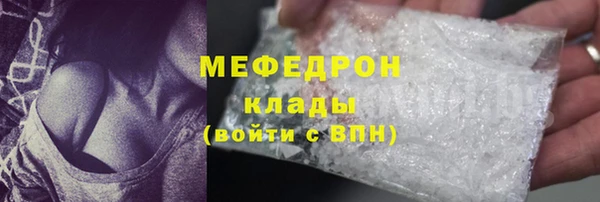 крисы Армянск