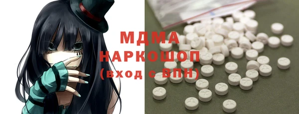 крисы Армянск