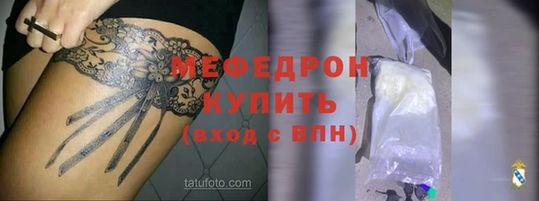 прущие грибы Ростов