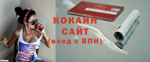 таблы Аркадак