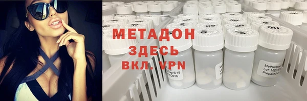 MDMA Premium VHQ Арсеньев