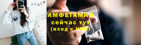 первитин Алексин