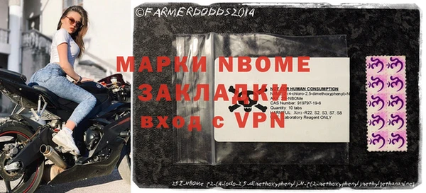первитин Алексин