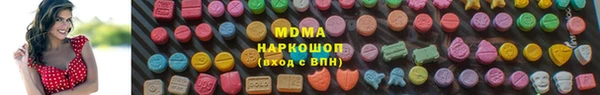 MDMA Алзамай