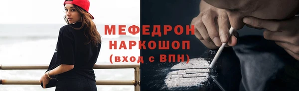 прущий лед Алексеевка