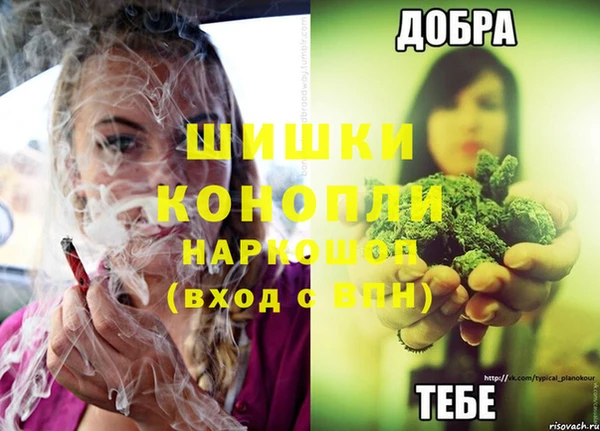 MDMA Premium VHQ Арсеньев
