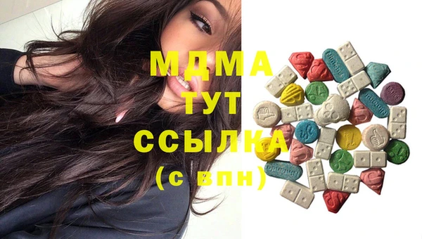 крисы Армянск