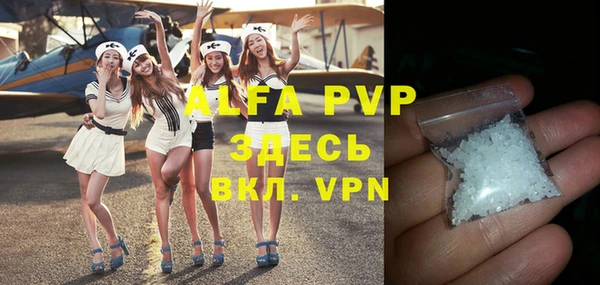 таблы Аркадак