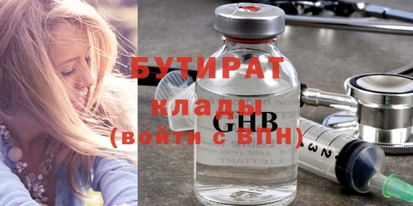 крисы Армянск