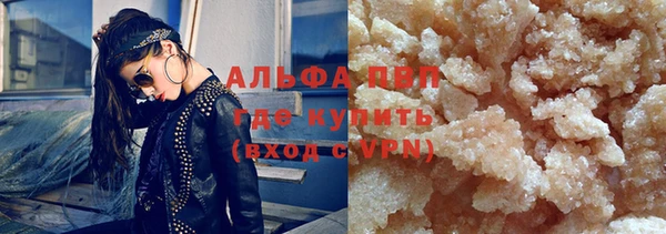 MDMA Premium VHQ Арсеньев