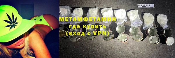 первитин Алексин