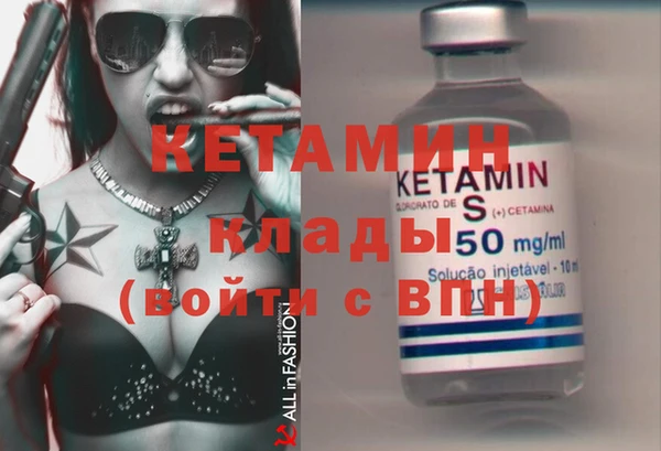 MDMA Premium VHQ Арсеньев
