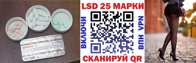 MEGA ССЫЛКА  Чёрмоз  ЛСД экстази ecstasy  дарнет шоп 