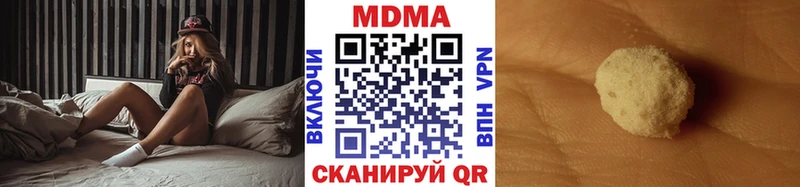 хочу   Чёрмоз  МДМА Molly 