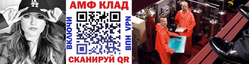 Метамфетамин кристалл гидра рабочий сайт Чёрмоз продажа наркотиков