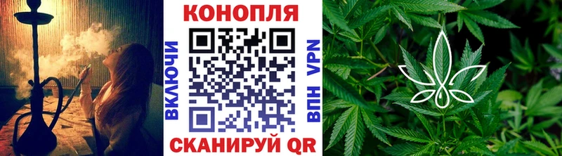 МАРИХУАНА планчик Чёрмоз